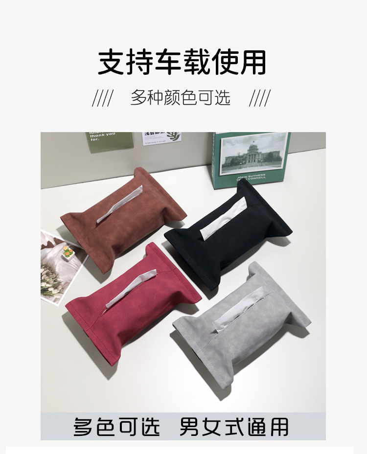 Car Tissue Box Solid Color Bag Hanging Ins Storage Car Paper Box Car Armrest Box Multifunctional Paper Box