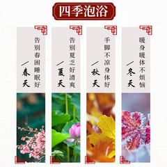 免煮瑤浴液巴馬瑤族泡澡包藥包瑤浴天下美容院藥液廠家直銷批發