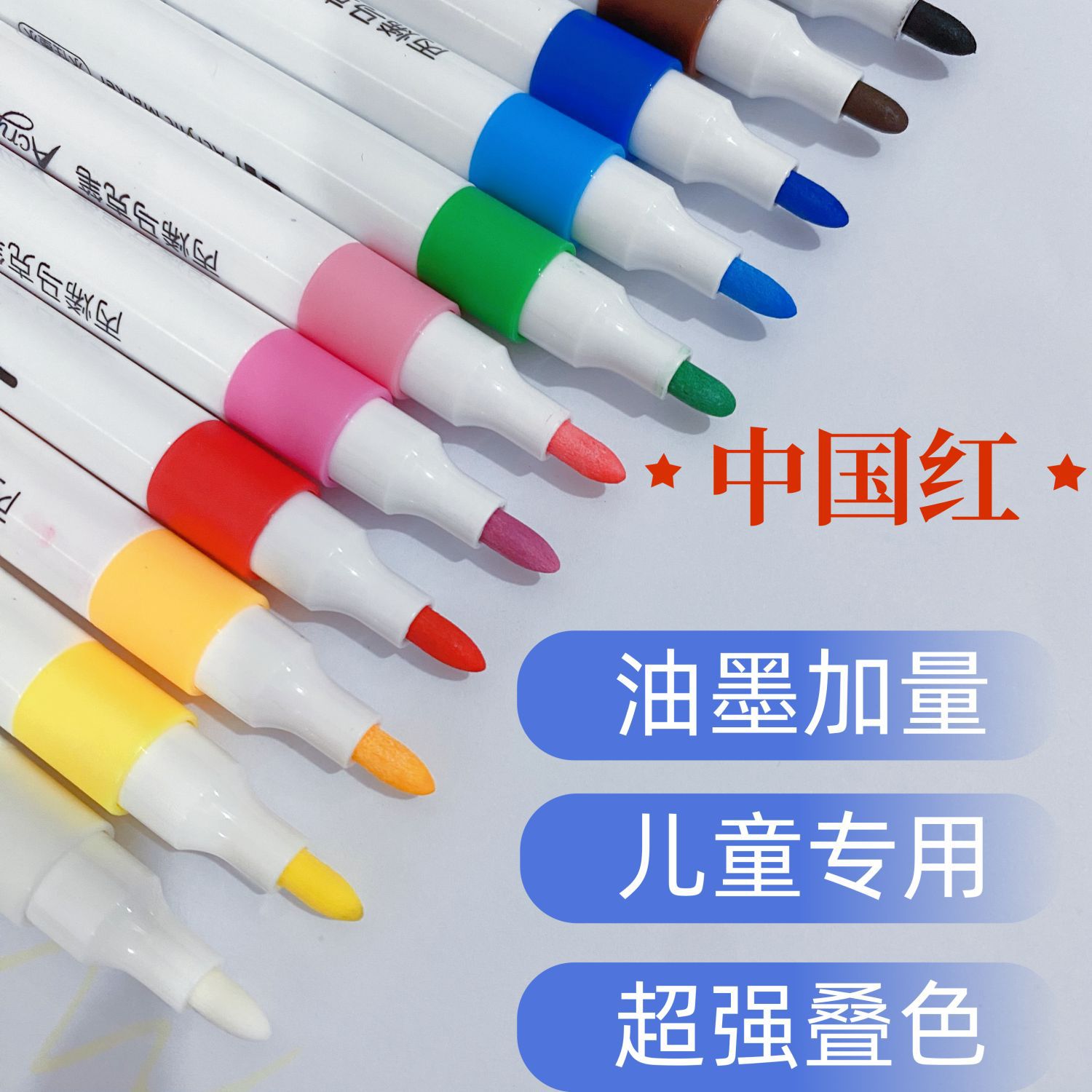 Paquete suplementario de marcador de acrílico para estudiantes de la escuela primaria acuarela pincel de acrílico de color impermeable para niños