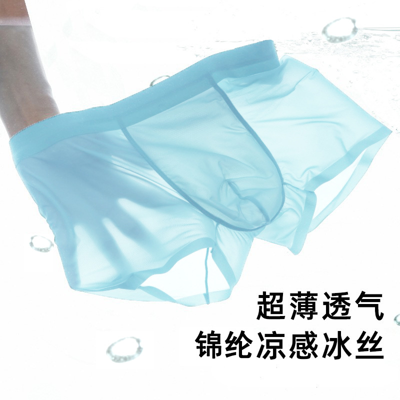 Pantalones de hielo de verano antibacterianas de malla de hombre ventilación cintura media sin marcas cuadrangulares de ángulo plano Pantalones de hombre en stock al por mayor