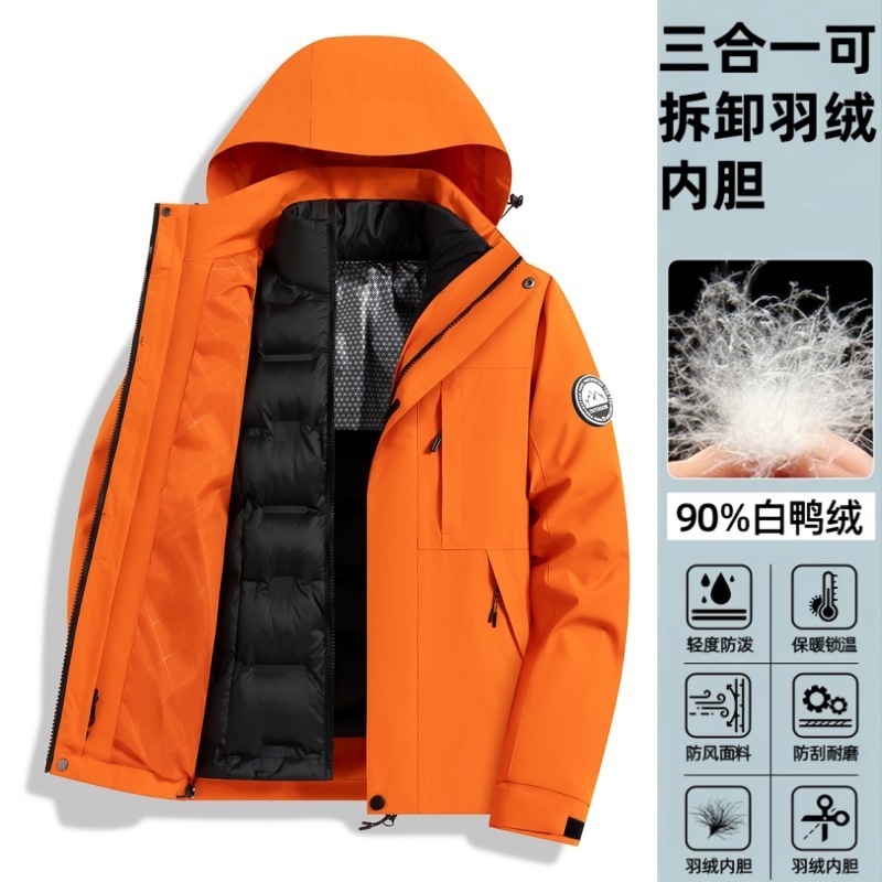 骆陀同款户外冲锋衣女通用防风防水保暖外套三合一射击登山服男|undefined