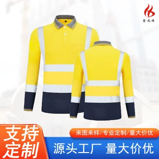 夏季速干短袖T恤施工道路环卫工作服荧光拼接反光翻领POLO衫工装