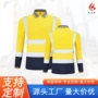 翻领道路速干荧光polo衫