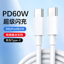 PD60W�����W���pType-c�������m���O��17/15�A��sҫ����iPadС��