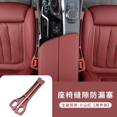 Amazon Cross-border Car Explosions Car storage bag/box - red-pair-bag