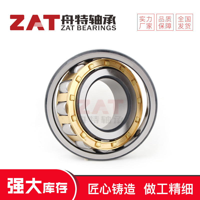 20210M单列调心滚子轴承铜保持架耐高温滚子轴承可做非标