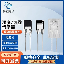 气体传感器;湿度传感器;温度传感器