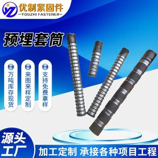 �A����Ͳ������ֱ�ݼy���F������֧���B�ӹ�����˨�����A�����Ͳ