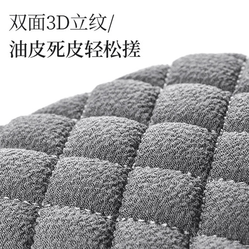 Men's special bath towel, powerful mud rub artifact, household gloves to rub the back without hurting the skin