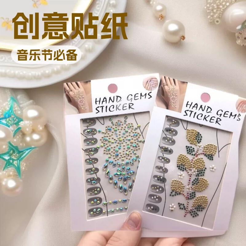 Cross-Border European and American Rhinestone Face Stickers, Tattoo Stickers, Music Festival Wrist Stickers, Masquerade Decoration Stickers, Creative Stickers, Pearls
