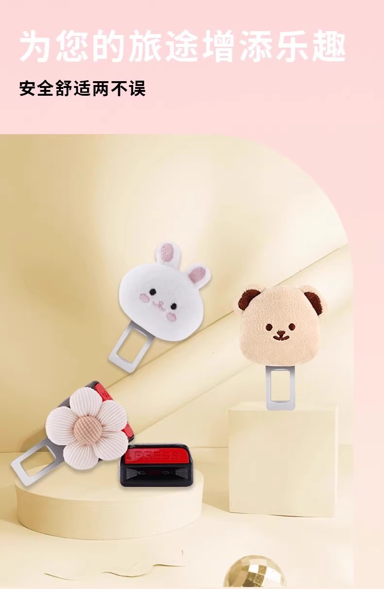 Car safety plug with extension bayonet car holder connector car pick head lock cute decoration