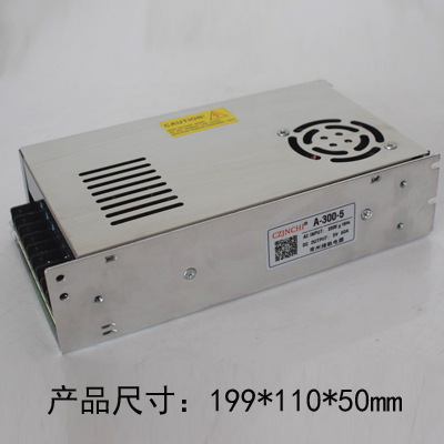 5v power supply ultra-thin 200W300Wled full color led display power supply 350W400W export power supply DC stable