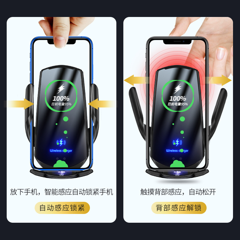 Magic clip Q3 plastic black car mobile phone bracket wireless charging navigation support bracket car supplies electric opening and closing induction