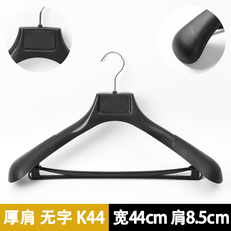 K44 두꺼운 어깨 44cm