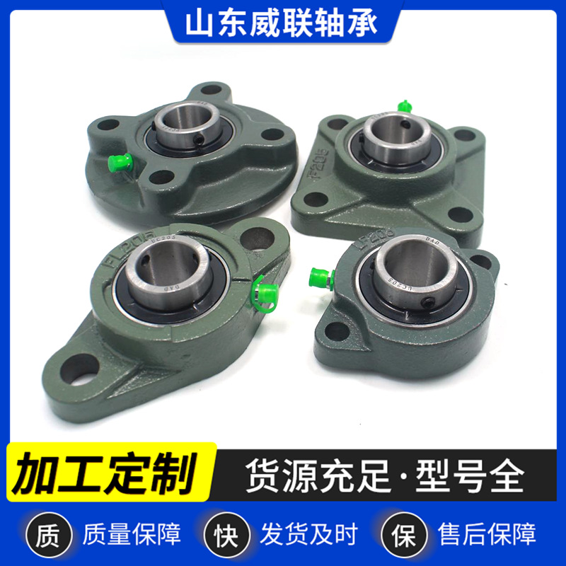 带菱形座轴承UCFL300系列UCFL305320机械农机传送设备专用轴承