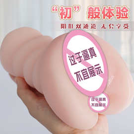 飞机杯男用熟女真人版倒模真实阴道成人用品情趣自慰名器加热杯