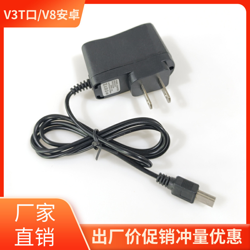 V3V8 line charger Type-C direct charge Android light changing charger 1A turn light 500MA old man-machine with line charging head