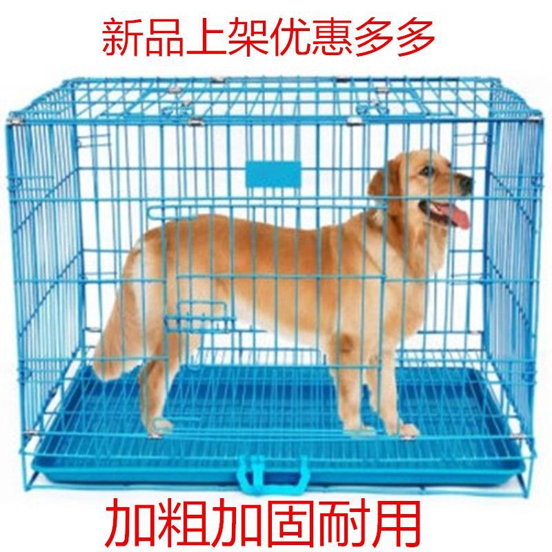 新款泰迪狗笼子带厕所宠物笼猫狗一体通用大中小型犬室内宠物狗笼