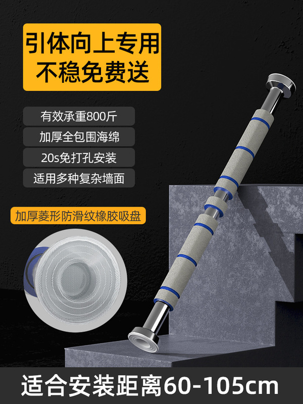 工場直売無料吊りリング室内鉄棒引体上児童レバー家庭吊りドア家庭用フィットネス|undefined