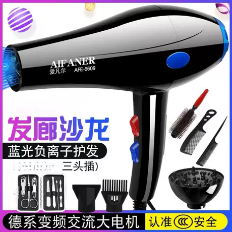 Stylist Style High Wind Edition Send Six Nails