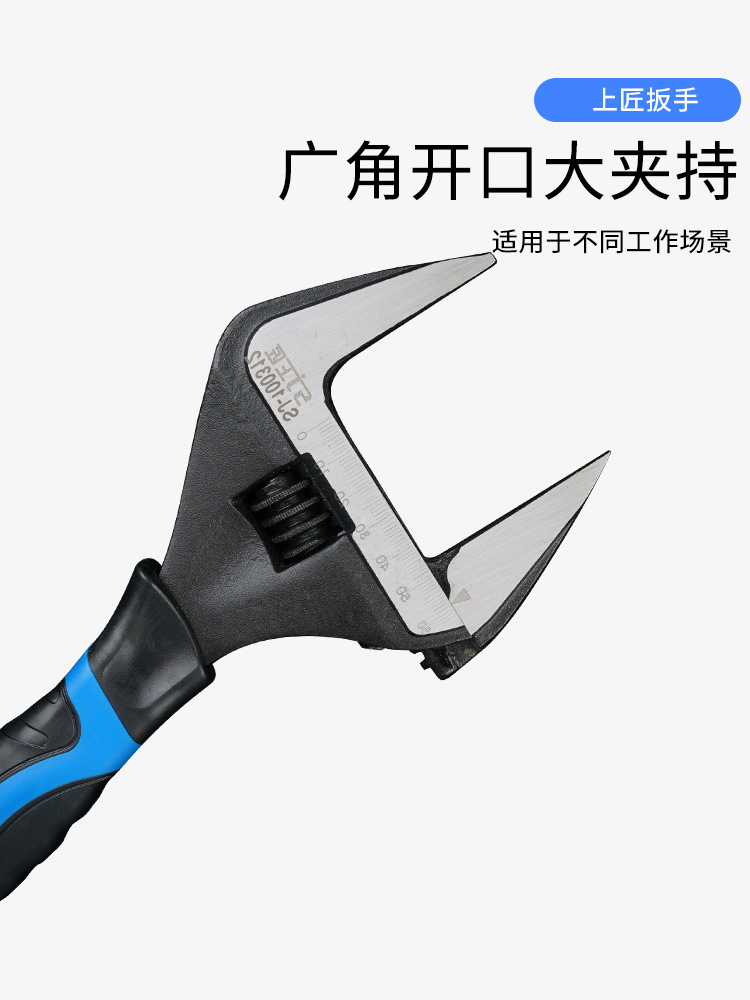 ✅ZM6H批发大开口扳手多功能短柄活动管子短把活口扳手小号迷你卫