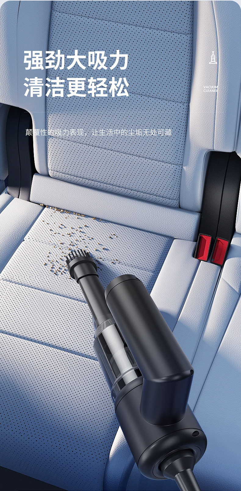 车载吸尘器详情_03.jpg