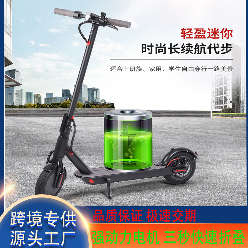scooter electric scooter outdoor off-road scooter foldable adult scooter strong shock absorption aluminum alloy