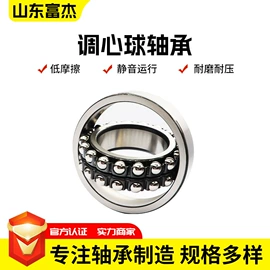 深沟球轴承;圆锥滚子轴承;圆柱滚子轴承