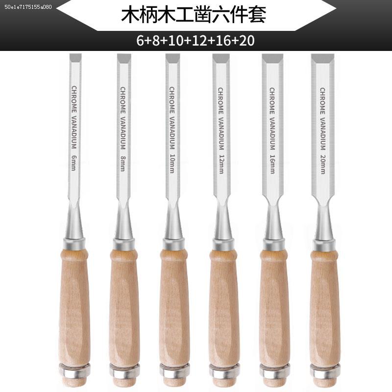 소형 6종 세트(6-8-10-12-16-20)