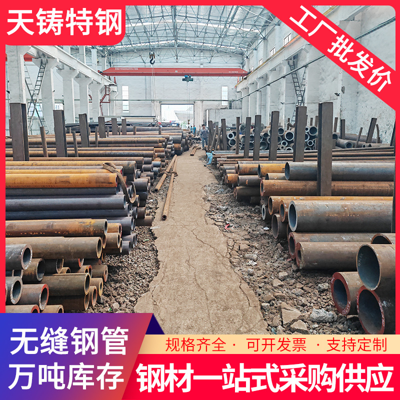 大小口径厚薄壁无缝钢管20号45#20cr40crQ345B合金无缝管支持切割