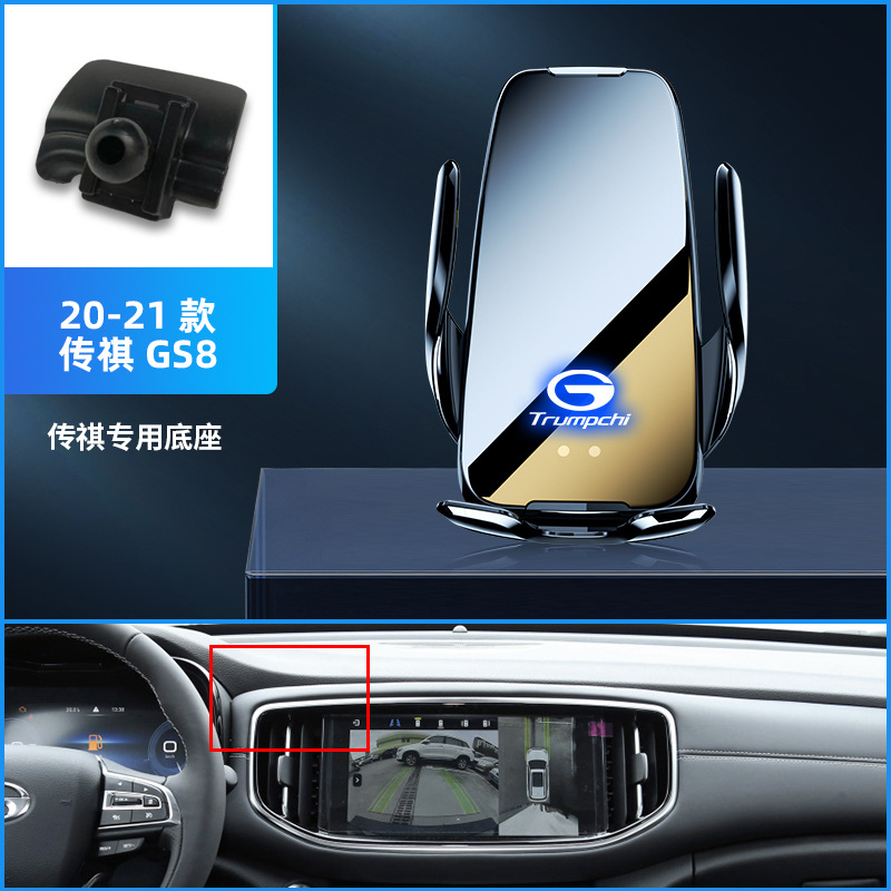 20-21 Chuanqi GS8 [블랙]]