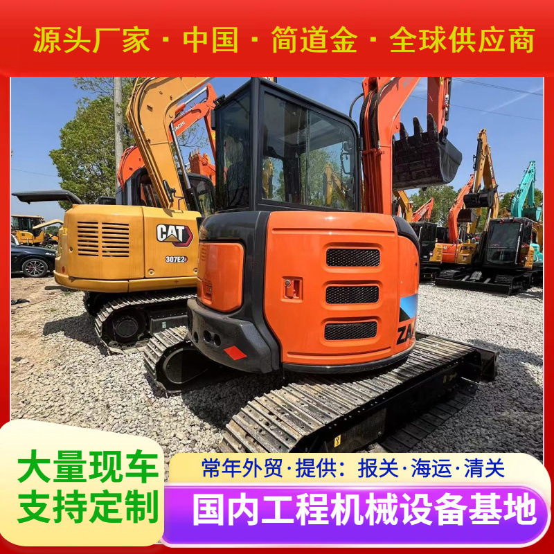 Used Excavator 日立ZAXIS55 二手挖掘机挖土机钩机Used Digger