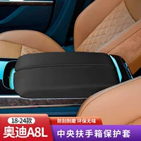 Применимо к 18-24 новым Audi A8L модифицированный чехол подлокотник чехол A8d4d5 чехол сиденья