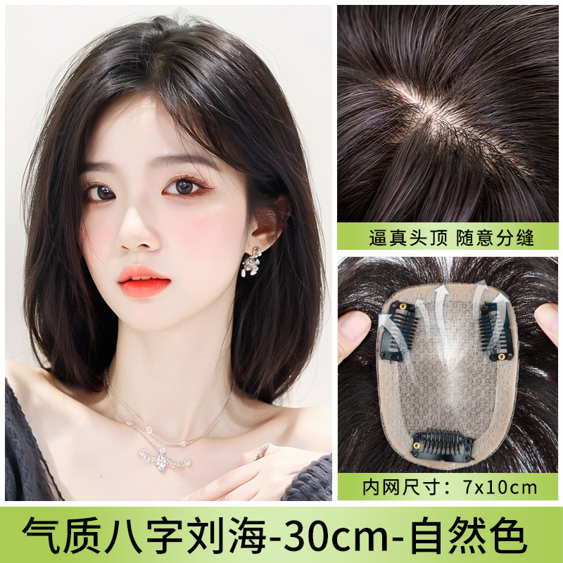 Perruca de cabello verdadero total Perruca de cabello de cráneo alto Perruca de cabello de mujer Cantidad de cabello de ocho caracteres cubierta de cabello blanco de la parte superior Bloqueo de cabello falso franja