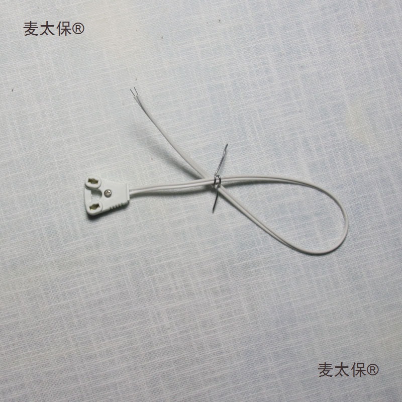 T5/T8荧光灯日光灯D灯管广告灯箱灯脚插头接头连接线30/120麦太保