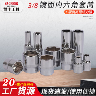 �S��؛Դ3/8������Ͳ10mmϵ��6�����w�����^�R�湫��������Ͳ�^��