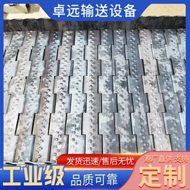 传动链;输送机;网带