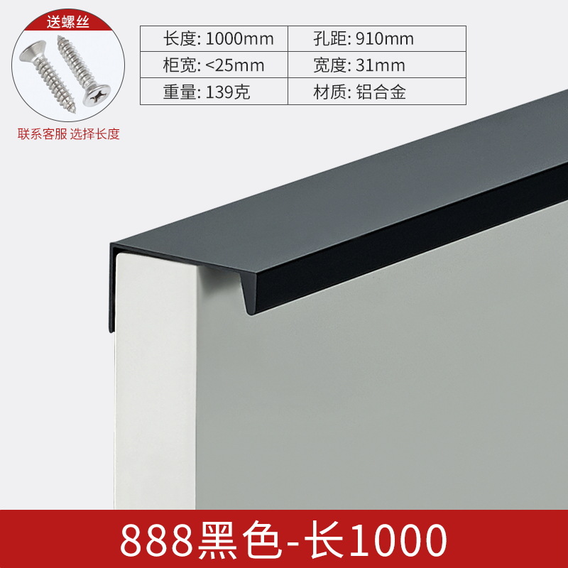 Puerta de armario moderno gabinete minimalista nórdico puerta de aluminio negro oscuro mango negro gabinete cajón mango alargado