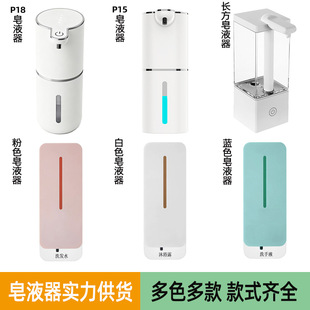 �ԄӸБ�ϴ�֙C����|�����Һ���Б�ʽ���ܴ������Ƶ�늄���