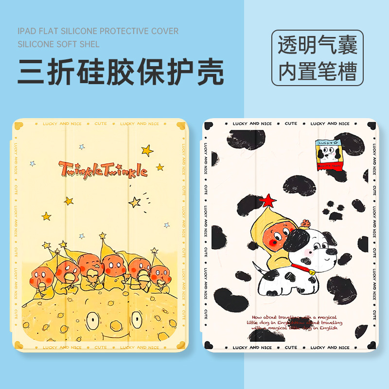 Suitable for Matepadse 11inch Protective Case 11.5S Three-Fold 10.4 Air Bag Gt11.5 Pen Tray X9Pro Anti-Fall