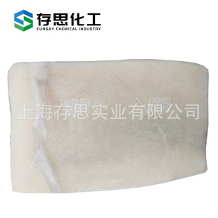 Beijing Yanshan Petrochemical premium butyl rubber 1751 IIR1751