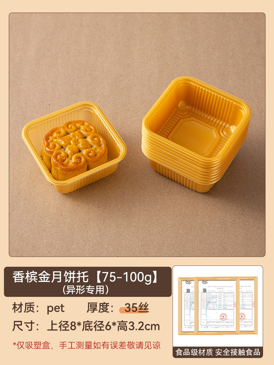 50g 80g 100g bolsas de caja redondas de pastel de luna, bolsas de plástico gruesas, pastel de frijoles verdes, bolsas internas