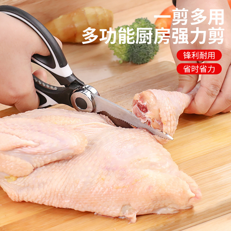 Food Scissors, Chicken Bone Scissors, Multi-Functional Meat Scissors, Household Scissors, Panda Scissors, Multi-Purpose Cutting Kitchen Scissors
