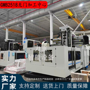 ����㊴�GMB2518�������T�ӹ����ľ�܉�������T�����M�������