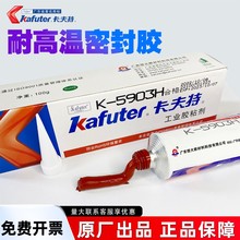 ������K-5903H�͸ߜ��ܷ��z�濾��늴Št����ˮ�ܷ��z�^���zˮ