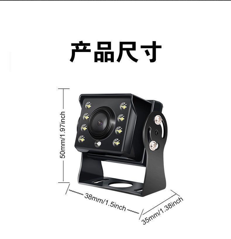 Truck Reversing Camera Display Screen 24V Two-Channel Four-Channel Harvester Recorder High-Definition Night Vision All-In-One Device