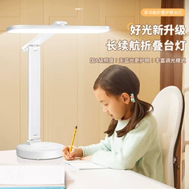 阅读台灯;智能夜灯