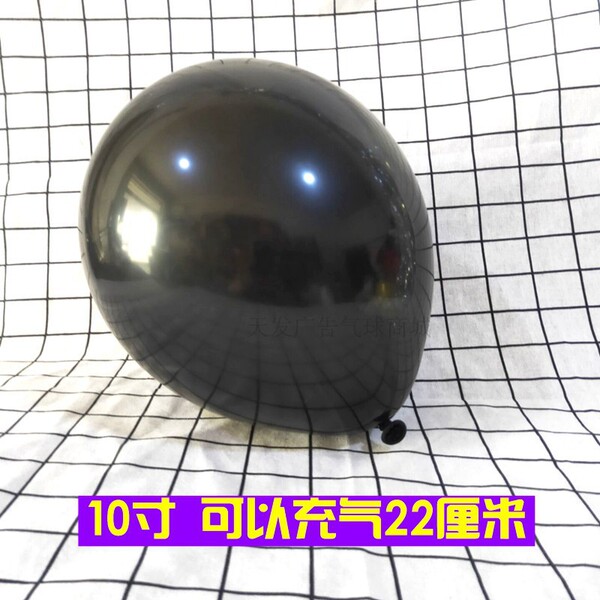 Matte black white golden balloon