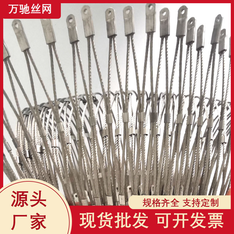 不锈钢绳网阳台防护宠物防坠落隔离网高空防抛物网植物攀爬网