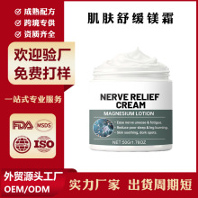 �羳����OEM���w�澏�V˪ ��ā�̝����w�TĨ˪NERVE RELIEF CREAM